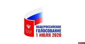 Руководство страны считает, что решение провести голосования 1 июля не угрожает здоровью россиян