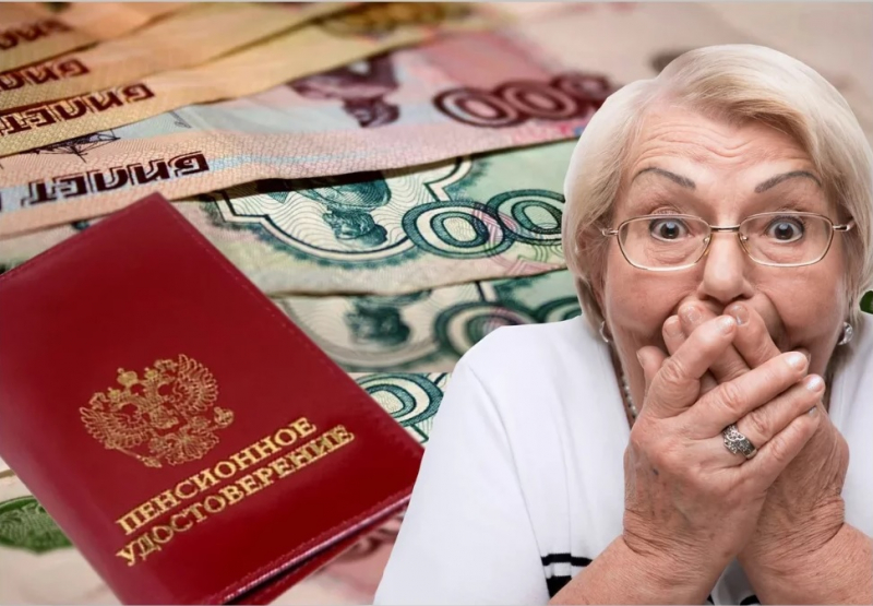 Пенсионерам начислят дополнительные 2000 рублей