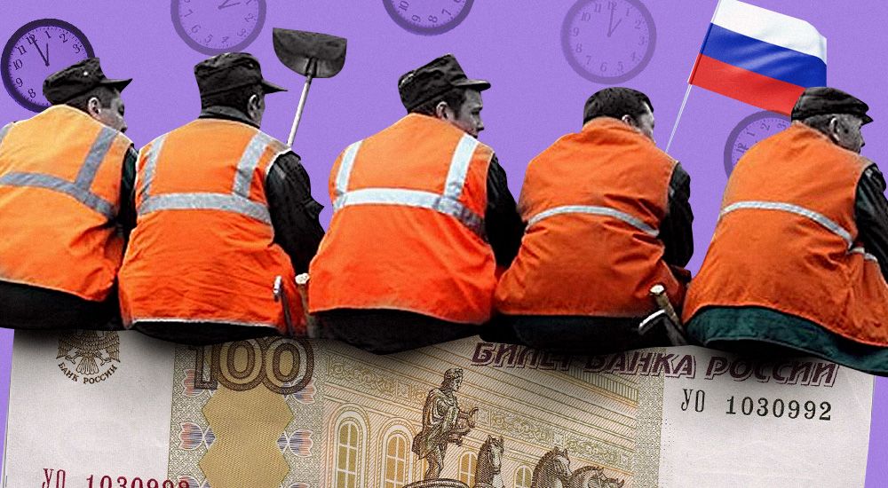 В России предложили платить работникам 150 рублей в час