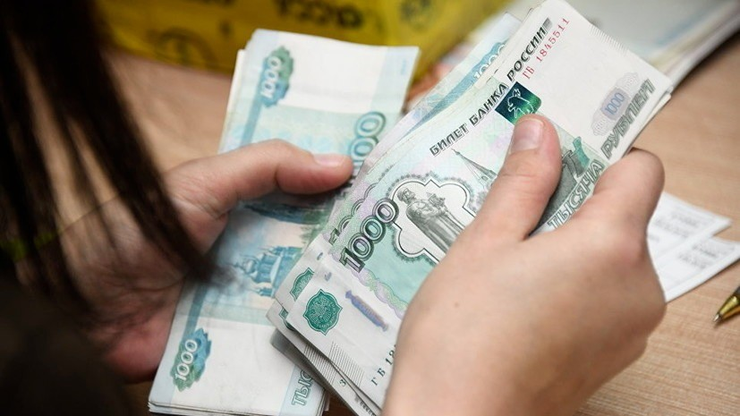 Выяснена желаемая зарплата россиян после пандемии