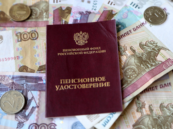 Депутаты Госдумы хотят ликвидировать Пенсионный фонд России