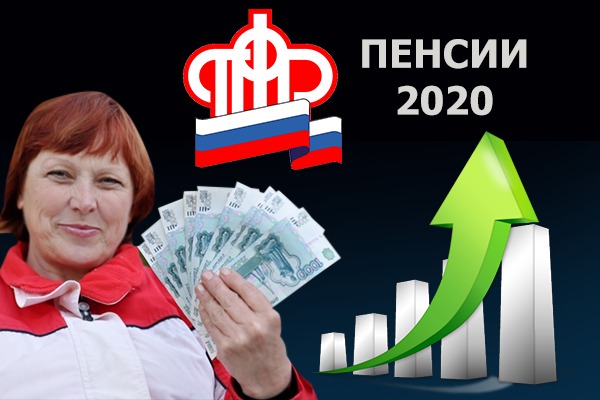 Выплаты пенсий в России резко увеличатся с 2022 года