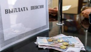В 2020 году резко увеличатся накопительные пенсии россиян 