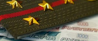 Ежемесячная надбавка военнослужащим составит 23 тыс. рублей
