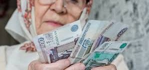 В России вырастут пенсии работающих пенсионеров