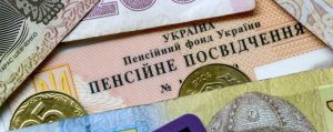 В Украине через 15 лет могут отменить пенсии
