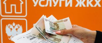 С нового года подорожают продукты, электроника, алкоголь и услуги ЖКХ