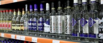 С Нового года в России вырастут цены на водку