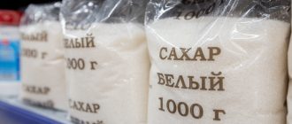 В Европейской части России будут зафиксированы цены на сахар и масло