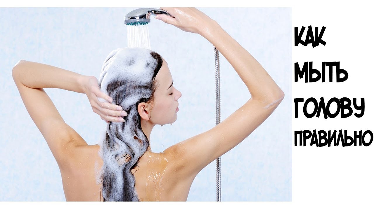 Сколько раз нужно мыть голову зимой?