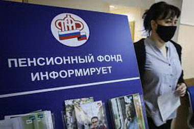 Пенсионнный фонд объяснил, как получить выплату в 15.6 тысяч рублей