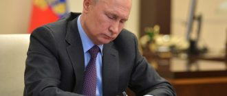 Путин подписал указ о новом порядке выплат на детей