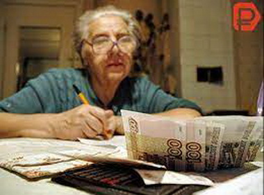 Новость для пенсионеро: в России изменится порядок начисления некоторых пенсий с 1 июня