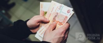 Центробанк может начать блокировать переводы россиян свыше 10 000 рублей