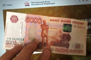 Российским пенсионерам должны выплатить 5 тысяч рублей до конца августа