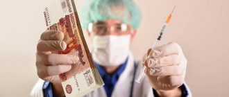 Пенсионеры смогут получить по 10 000 рублей до 1 сентября 2022 года за вакцинацию от коронавируса
