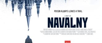 Фильм про оппозиционера Навального получил Оскар