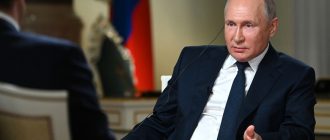 Гаагский суд выдал ордер на арест президента России Владимира Путина