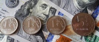 Что ждет рубль в ближайшее время?