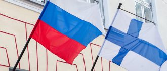 Россия бьет тревогу: "Русофобия" в Финляндии держит отношения в заложниках