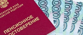 Лобода считает, что справедливой для россиян могла бы быть пенсия в 50 тыс. рублей