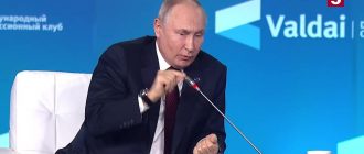 Путин ответил фразой «Чья бы корова мычала» на слова о предательстве армян