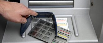 ⚠️? Осторожно, Мошенники: 5 ошибок у банкомата, которые могут стоить вам денег!