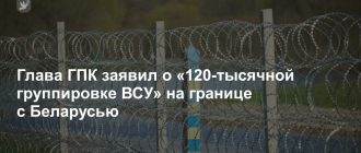 Срочные новости: Украина стягивает войска к границе с Белоруссией. Что это может означать?