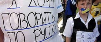 Новое правило в украинских школах: даже на переменах все должны говорить на украинском!