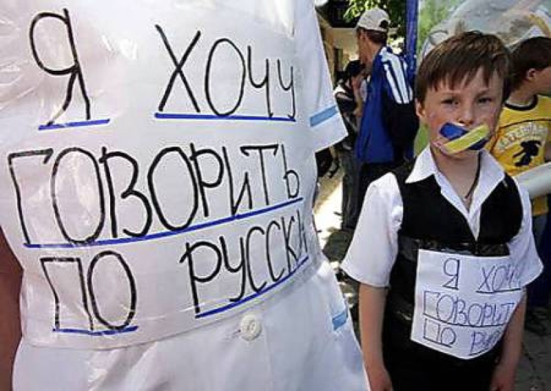 Новое правило в украинских школах: даже на переменах все должны говорить на украинском!