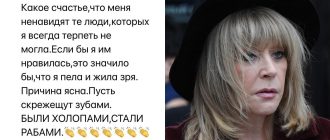 «Вы были холопами, а стали рабами!». Алла Пугачева обратилась к россиянам