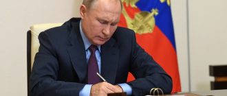 Срочно в номер! Путин подписал указ о запрете телефонов