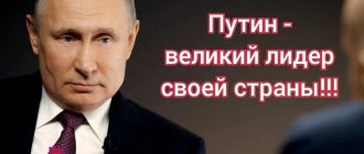 Владимир Путин объявил об участии в президентских выборах 2024!