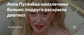 Тайная болезнь: Портниха Пугачевой раскрыла ее неизлечимый диагноз