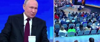 Путин ответил на пресс-конференции: Будет ли новая волна мобилизации?