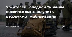 Жителям Украины предложили строить фортификации вместо мобилизации
