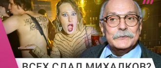 На участников «голой» вечеринки Ивлеевой Путину донёс Никита Михалков
