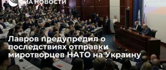 Песков предупреждает: войска НАТО на Украине приведут к столкновению с Россией!