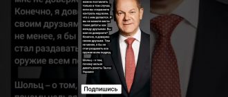 Скандальные высказывания Шольца про ракеты Taurus: несмешная шутка для Украины!