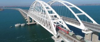 Москва грозит ответом: не шутите с Крымским мостом!