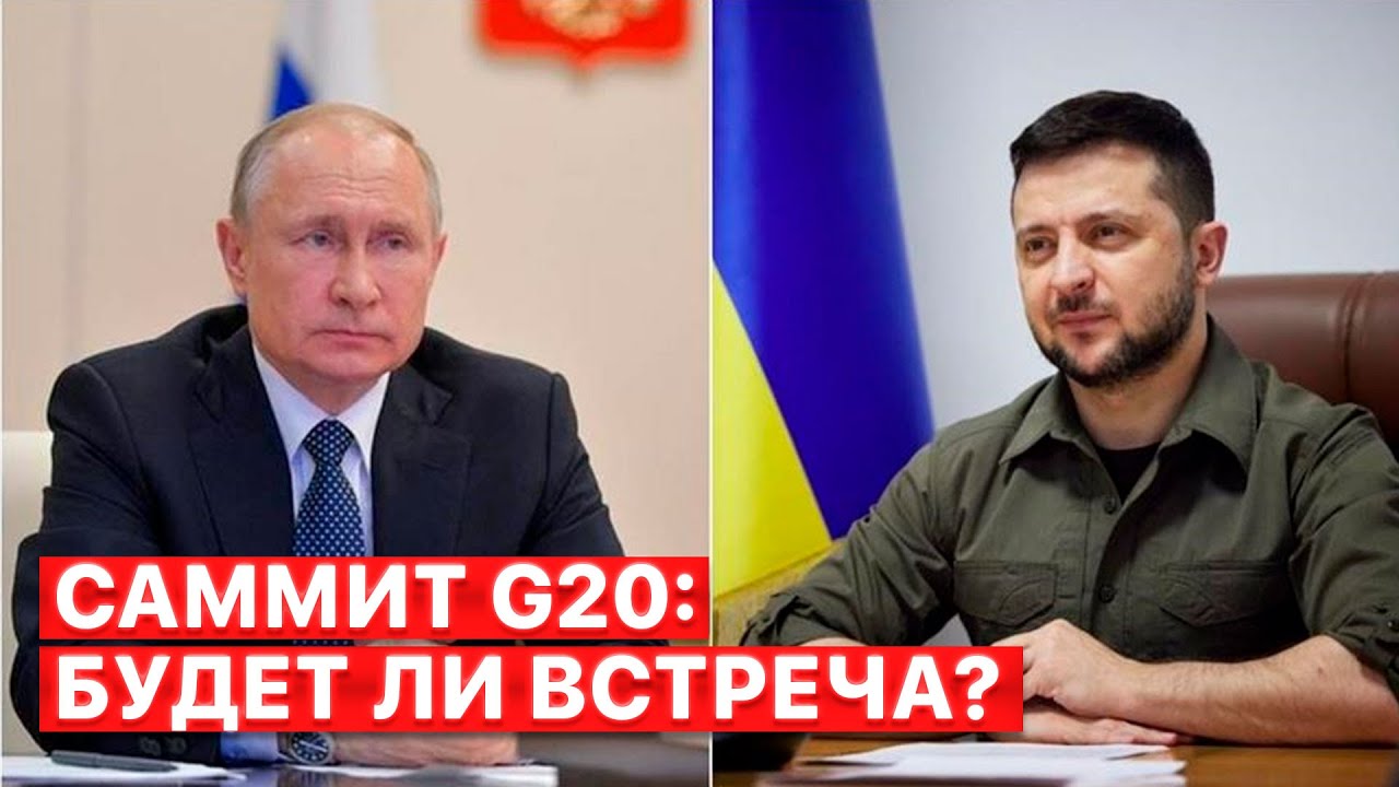 Зеленский ошеломил: Путин может быть приглашён на следующий саммит по Украине